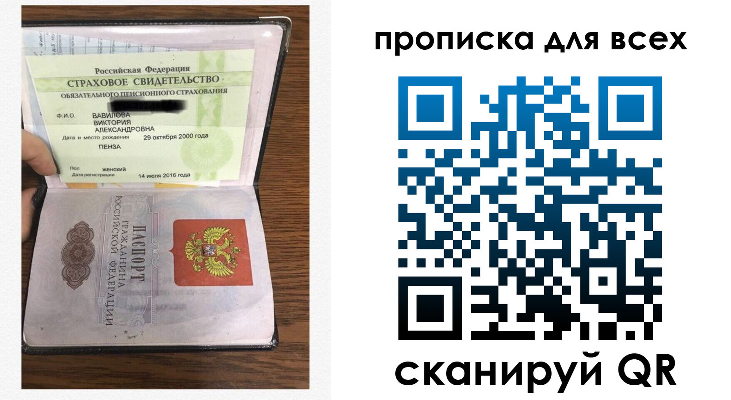 прописка для школы в Козельске