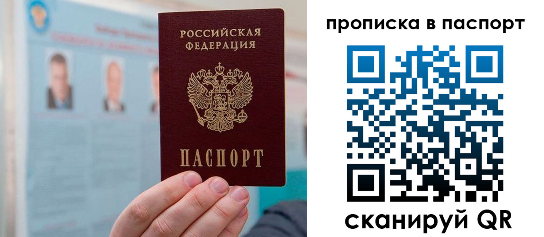 прописка гарантия в Козельске