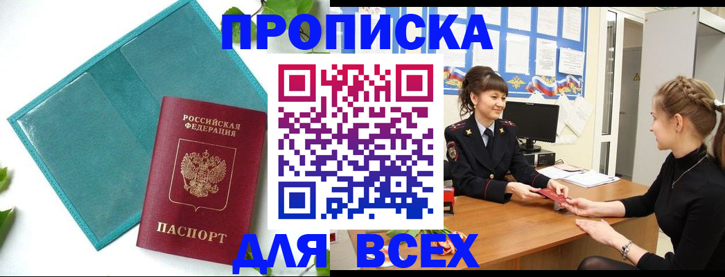 регистрация для школы в Козельске