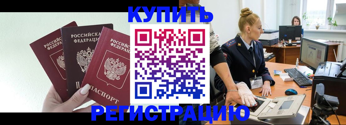 временная регистрация поиск в Козельске