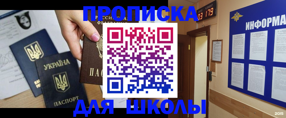временная регистрация собственник в Козельске
