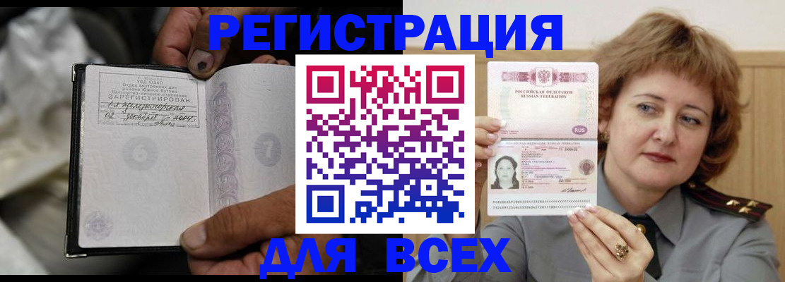 пропишу в квартире в Козельске