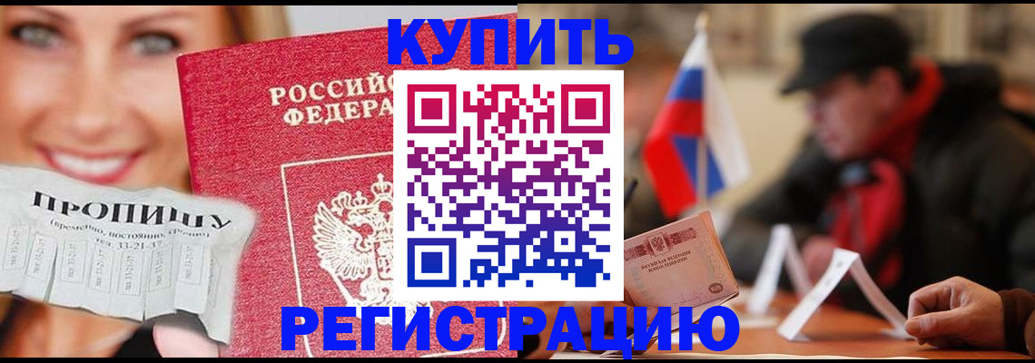 регистрация для дет. сада в Козельске